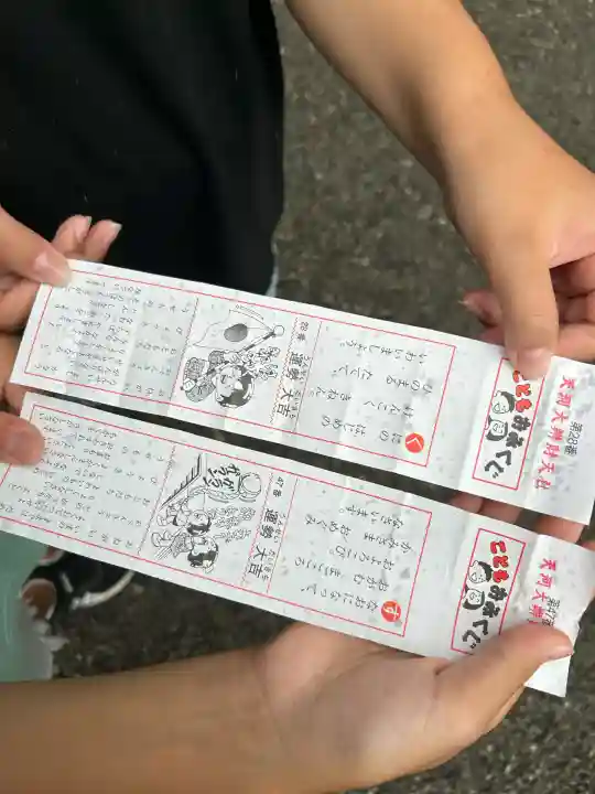 天河大辨財天社(奈良県)