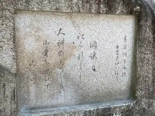 出雲大社の{uncategorized: "未分類", other: "その他", undefined: "問題あり", building: "その他建物", grave: "お墓", sacred_gate: "鳥居", guardian: "狛犬", statue: "像", buddha: "仏像", history: "歴史", nature: "自然", garden: "庭園", animal: "動物", pagoda: "塔", temizu: "手水舎", mountain_gate: "山門・神門", sanctuary: "本殿・本堂", subordinate: "末社・摂社", art: "芸術", scenery: "景色", jizo: "地蔵", ema: "絵馬", goshuin: "御朱印", omikuji: "おみくじ", items: "授与品その他", amulet: "お守り", goshuincho: "御朱印帳", eats: "食事", festival: "お祭り", votive_dance: "神楽", shichigosan: "七五三参", wedding: "結婚式", experience: "体験その他", initially: "初詣", around: "周辺", anti_infection: "感染症対策"}