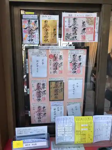 到津八幡神社(福岡県)