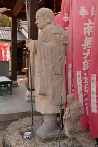 鎌大師堂(愛媛県)