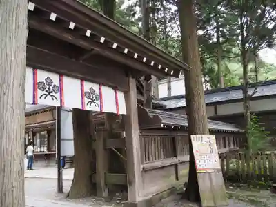 諏訪大社の山門・神門