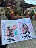 秋葉神社(東京都)