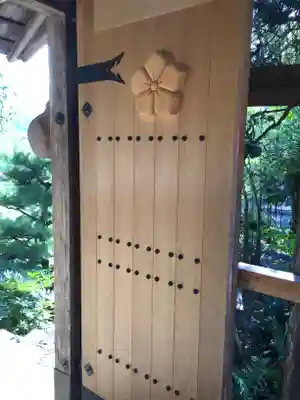 谷性寺のその他建物