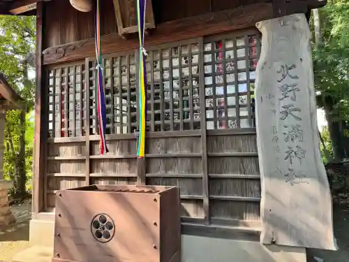豊玉氷川神社(東京都)