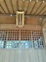 香取神社(茨城県)