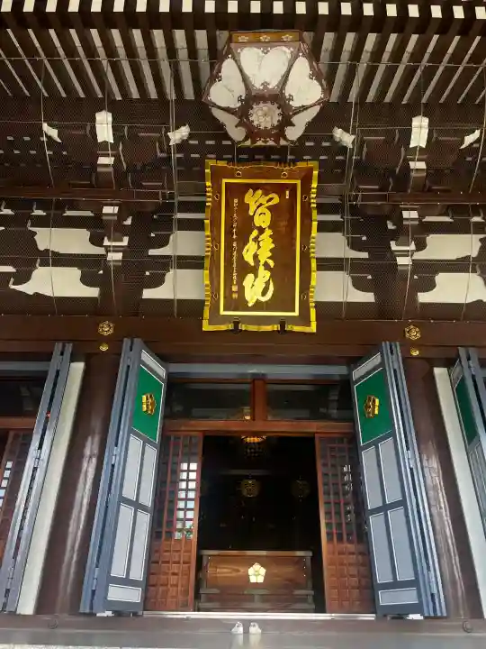 智積院の{uncategorized: "未分類", other: "その他", undefined: "問題あり", building: "その他建物", grave: "お墓", sacred_gate: "鳥居", guardian: "狛犬", statue: "像", buddha: "仏像", history: "歴史", nature: "自然", garden: "庭園", animal: "動物", pagoda: "塔", temizu: "手水舎", mountain_gate: "山門・神門", sanctuary: "本殿・本堂", subordinate: "末社・摂社", art: "芸術", scenery: "景色", jizo: "地蔵", ema: "絵馬", goshuin: "御朱印", omikuji: "おみくじ", items: "授与品その他", amulet: "お守り", goshuincho: "御朱印帳", eats: "食事", festival: "お祭り", votive_dance: "神楽", shichigosan: "七五三参", wedding: "結婚式", experience: "体験その他", initially: "初詣", around: "周辺", anti_infection: "感染症対策"}