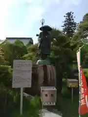 大聖寺（土浦大師不動尊）の像