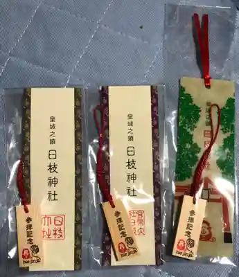 日枝神社の授与品その他
