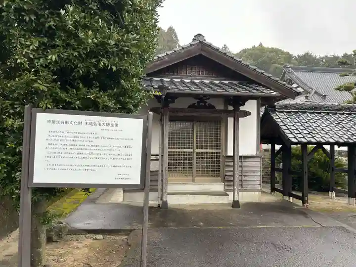 国分寺(長崎県)