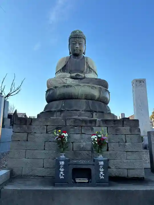 鎌ケ谷大仏(千葉県)