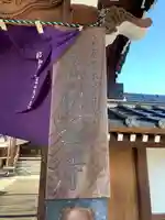 円通寺(山口県)