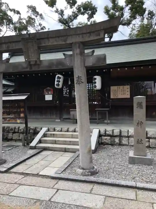 難波大社 生國魂神社の鳥居