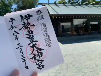 伊勢山皇大神宮の{uncategorized: "未分類", other: "その他", undefined: "問題あり", building: "その他建物", grave: "お墓", sacred_gate: "鳥居", guardian: "狛犬", statue: "像", buddha: "仏像", history: "歴史", nature: "自然", garden: "庭園", animal: "動物", pagoda: "塔", temizu: "手水舎", mountain_gate: "山門・神門", sanctuary: "本殿・本堂", subordinate: "末社・摂社", art: "芸術", scenery: "景色", jizo: "地蔵", ema: "絵馬", goshuin: "御朱印", omikuji: "おみくじ", items: "授与品その他", amulet: "お守り", goshuincho: "御朱印帳", eats: "食事", festival: "お祭り", votive_dance: "神楽", shichigosan: "七五三参", wedding: "結婚式", experience: "体験その他", initially: "初詣", around: "周辺", anti_infection: "感染症対策"}