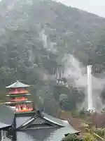 青岸渡寺(和歌山県)