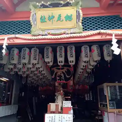松尾稲荷神社の本殿・本堂