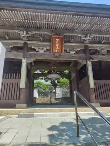 金剛福寺(高知県)