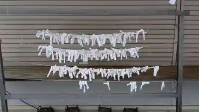 永山神社のおみくじ