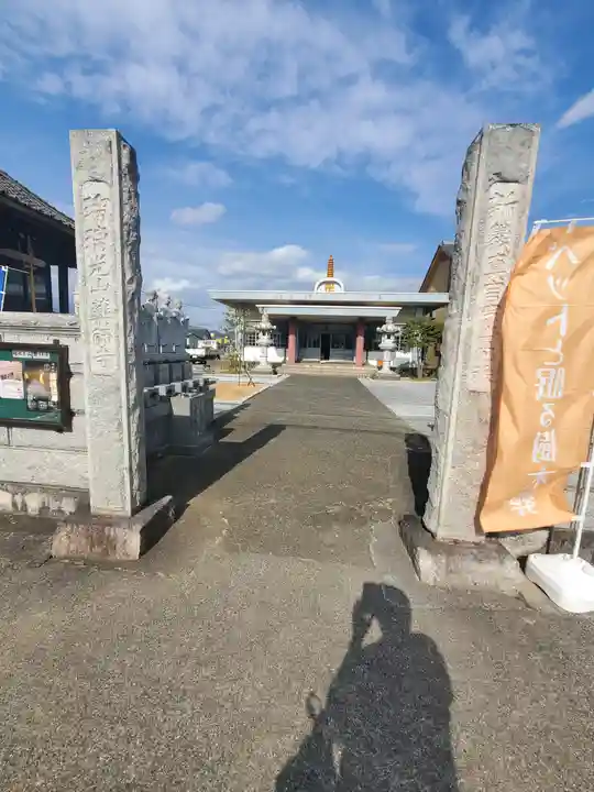 薬師寺 (川崎町)(栃木県)