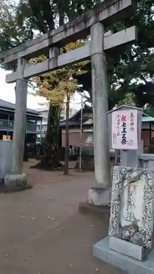 烏山神社の鳥居
