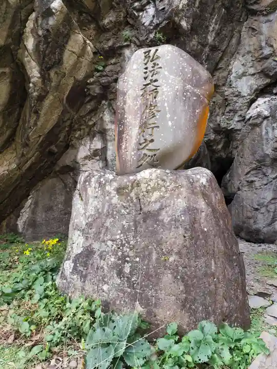 御厨人窟・神明窟(高知県)