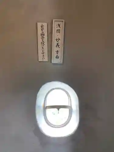 観音山慈眼院（高崎観音）(群馬県)