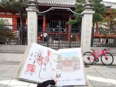 六波羅蜜寺(京都府)