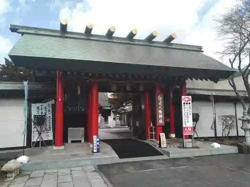 白老八幡神社(北海道)