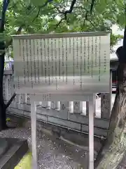 元三島神社(東京都)