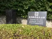 慈仙寺(広島県)