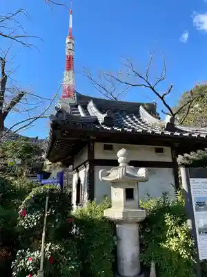 西向聖観世音菩薩(東京都)