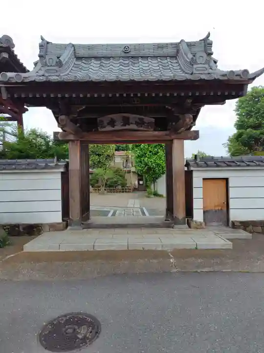浄泉寺(群馬県)