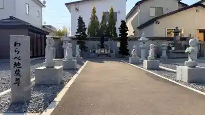 妙見寺の{uncategorized: "未分類", other: "その他", undefined: "問題あり", building: "その他建物", grave: "お墓", sacred_gate: "鳥居", guardian: "狛犬", statue: "像", buddha: "仏像", history: "歴史", nature: "自然", garden: "庭園", animal: "動物", pagoda: "塔", temizu: "手水舎", mountain_gate: "山門・神門", sanctuary: "本殿・本堂", subordinate: "末社・摂社", art: "芸術", scenery: "景色", jizo: "地蔵", ema: "絵馬", goshuin: "御朱印", omikuji: "おみくじ", items: "授与品その他", amulet: "お守り", goshuincho: "御朱印帳", eats: "食事", festival: "お祭り", votive_dance: "神楽", shichigosan: "七五三参", wedding: "結婚式", experience: "体験その他", initially: "初詣", around: "周辺", anti_infection: "感染症対策"}