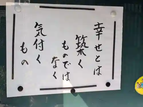 瑞泉寺(東京都)