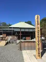 大坊本行寺の建物その他