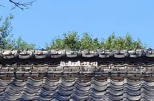 金ヶ作熊野神社のその他建物