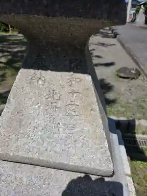 水天宮(静岡県)