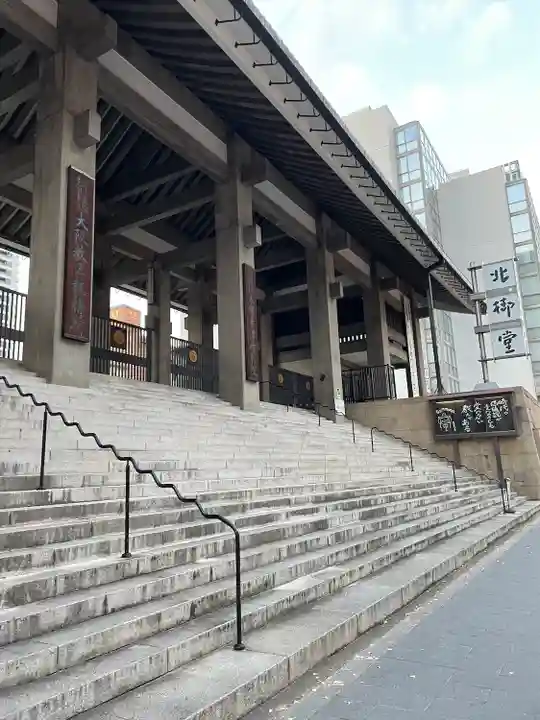 本願寺津村別院(大阪府)