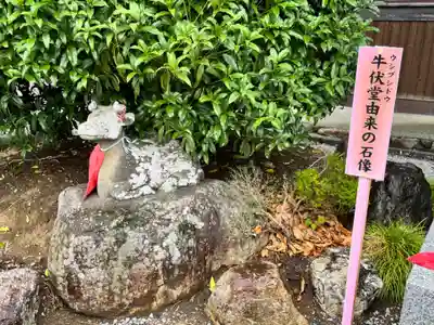 法長寺(埼玉県)