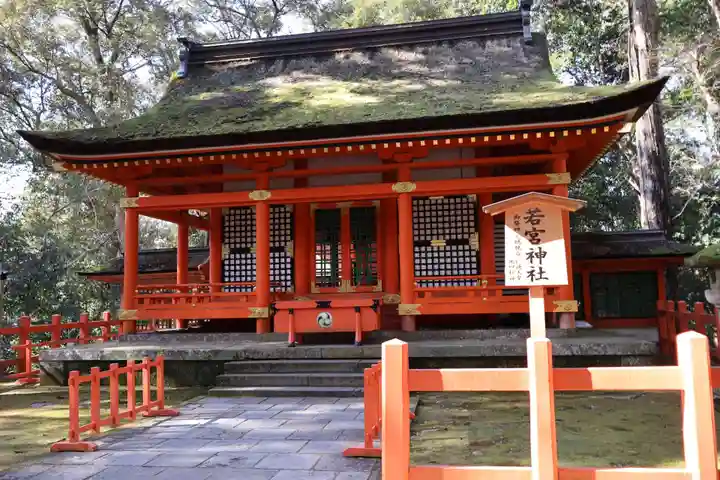 宇佐神宮(大分県)