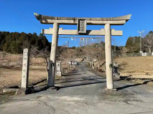 加茂神社(滋賀県)