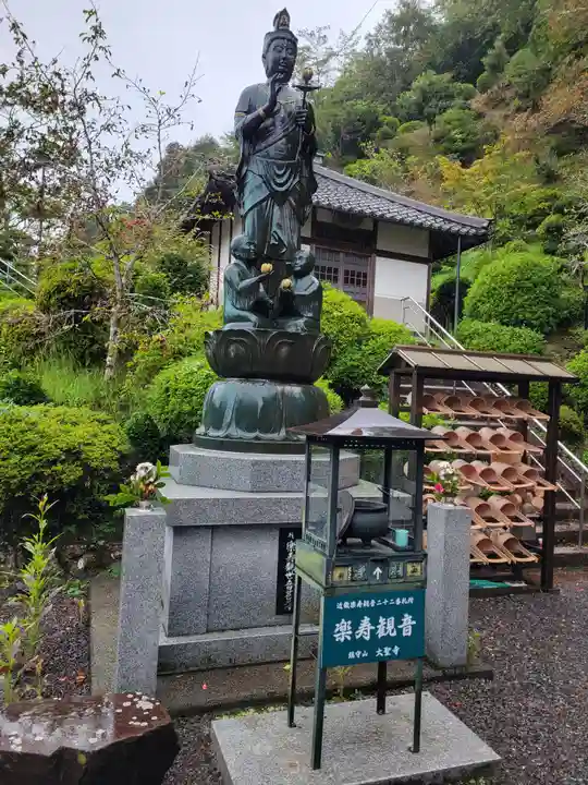 大聖寺(京都府)