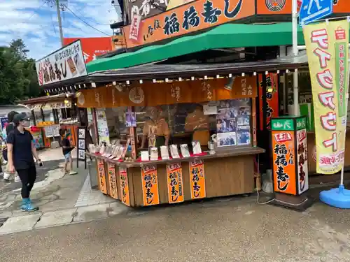 豊川閣　妙厳寺の食事