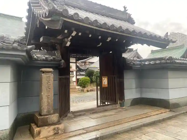如来院(兵庫県)