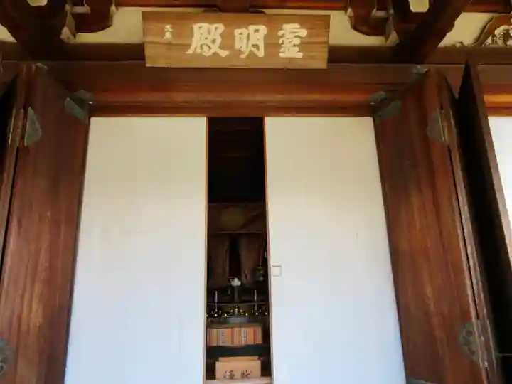 仁和寺のその他建物