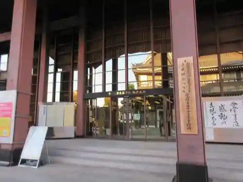 本願寺（西本願寺）(京都府)