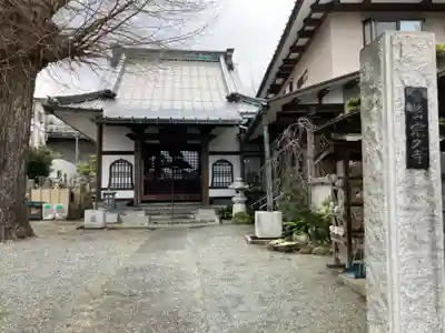 宗久寺(神奈川県)