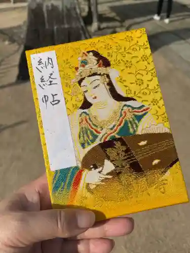 大願寺の{uncategorized: "未分類", other: "その他", undefined: "問題あり", building: "その他建物", grave: "お墓", sacred_gate: "鳥居", guardian: "狛犬", statue: "像", buddha: "仏像", history: "歴史", nature: "自然", garden: "庭園", animal: "動物", pagoda: "塔", temizu: "手水舎", mountain_gate: "山門・神門", sanctuary: "本殿・本堂", subordinate: "末社・摂社", art: "芸術", scenery: "景色", jizo: "地蔵", ema: "絵馬", goshuin: "御朱印", omikuji: "おみくじ", items: "授与品その他", amulet: "お守り", goshuincho: "御朱印帳", eats: "食事", festival: "お祭り", votive_dance: "神楽", shichigosan: "七五三参", wedding: "結婚式", experience: "体験その他", initially: "初詣", around: "周辺", anti_infection: "感染症対策"}