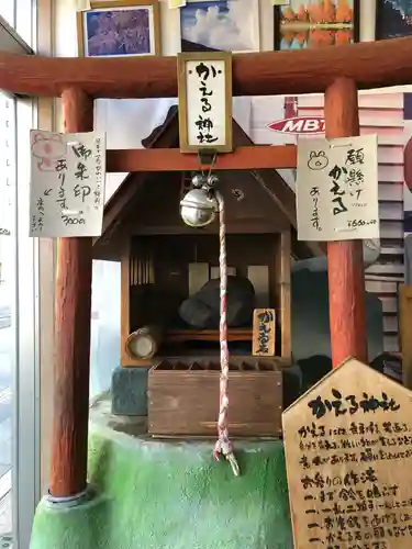 かえる神社の本殿・本堂