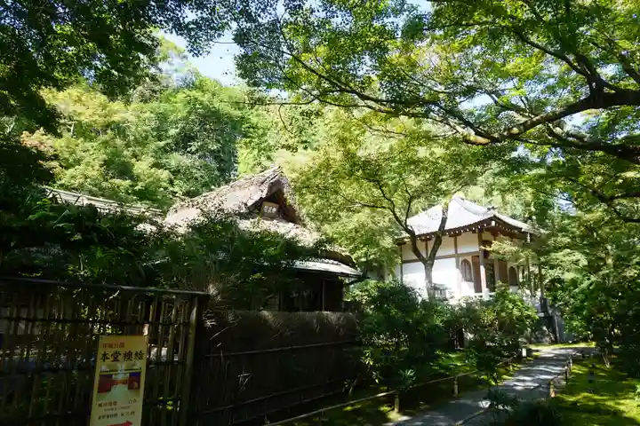 宝厳院のその他建物