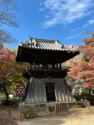 鑁阿寺(栃木県)